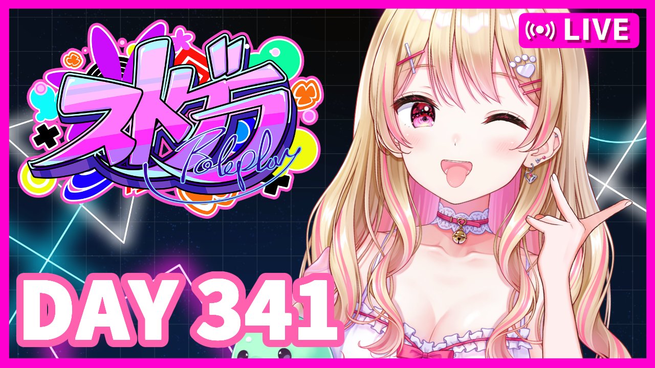 にしのん🦖🍚17周年グッズ販売中！Vapenginアンバサダー #BMC2