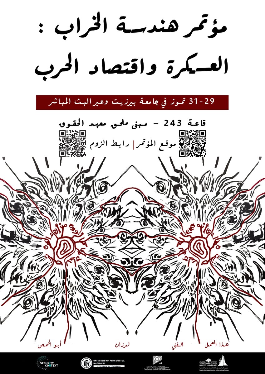 ACSS (@acss_org) on Twitter photo ينظم معهد إبراهيم أبو لغد للدراسات الدولية في جامعة بيرزيت للمشاركة مؤتمرًا بعنوان "هندسة الخراب: العسكرة واقتصاد الحرب"، بمشاركة نخبة من الباحثين/ات والأكاديميين/ات.
📷 برنامج المؤتمر والكُتيّب التعريفي: ialiis.birzeit.edu/conference
📷للتسجيل وتأكيد الحضور:
docs.google.com/.../1FAIpQLSdB… ينظم معهد إبراهيم أبو لغد للدراسات الدولية في جامعة بيرزيت للمشاركة مؤتمرًا بعنوان "هندسة الخراب: العسكرة واقتصاد الحرب"، بمشاركة نخبة من الباحثين/ات والأكاديميين/ات.
📷 برنامج المؤتمر والكُتيّب التعريفي: ialiis.birzeit.edu/conference
📷للتسجيل وتأكيد الحضور:
docs.google.com/.../1FAIpQLSdB…