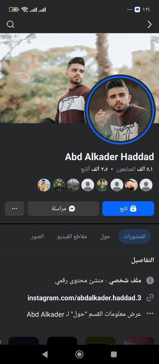 SyrDemObs's tweet image. 🔴طالب جامعي بشهادة إرهابي!
🔹قام الطالب عبد القادر حداد، وهو طالب جامعي مهندس منشىء محتوى طائفي من تلكلخ بريف حمص، بنشر عدة "ستوريات" على حسابه الشخصي في فيسبوك، يوثق مشاركته بالمجازر المرتكبة بحق الدروز.
🔹وثق مشاركته بحرق جثامين شهداء دروز
🔹تنكيل بجثمان شهيد درزي وإطلاق…