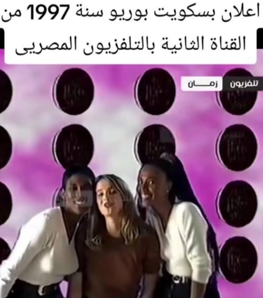 سيسي عبدو (@queensisi24) on Twitter photo 