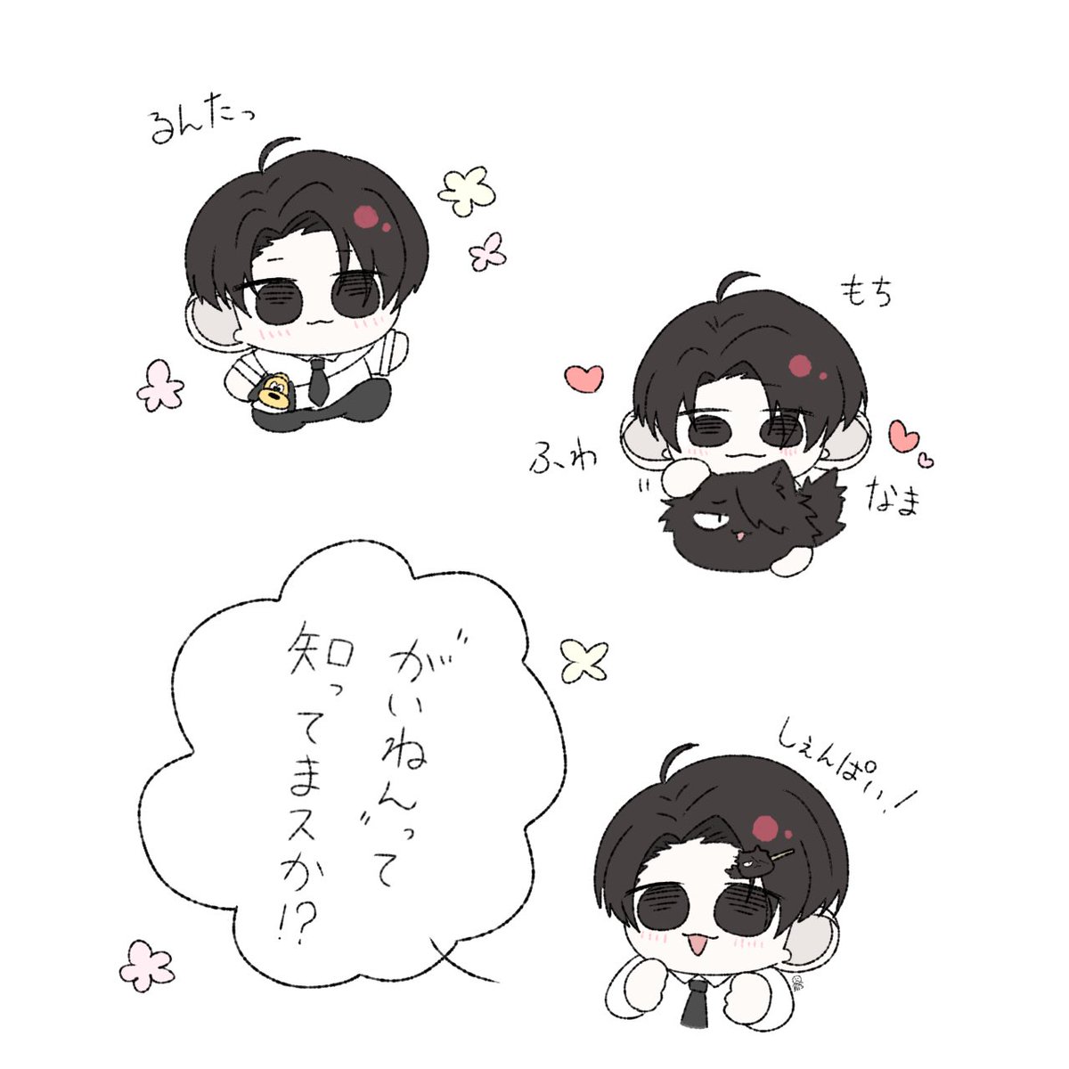 O__Iocchann's tweet image. 大「最近その子たちをよく見ますね」