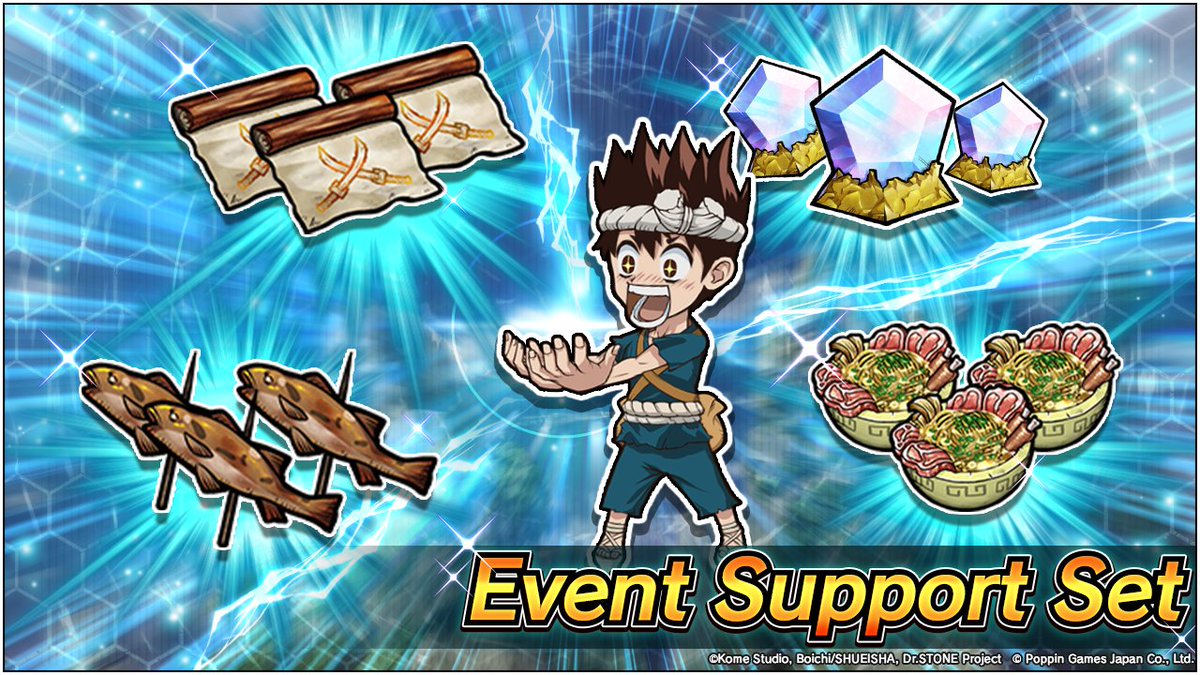 【Update Information】
"[Event Support] Set" on sale

During the sales period, set's with useful items for battles, and other items will be available for purchase.

■Open Period
Tue. 7/22 17:00 ~ Tue. 8/5 13:59 (JST)

#DrSTONE 
#BattleCraft