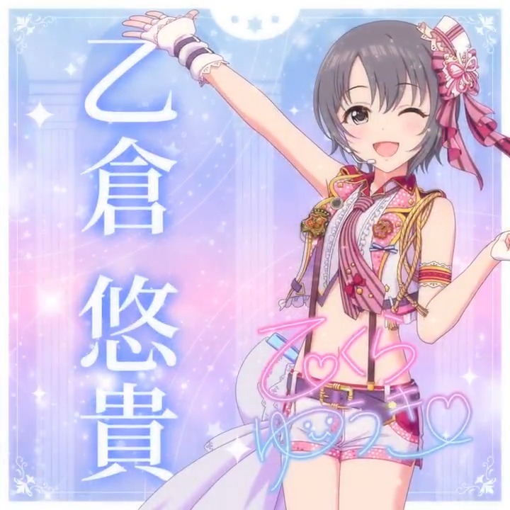 アイドルマスター シンデレラガールズ【ブランド公式】 on X