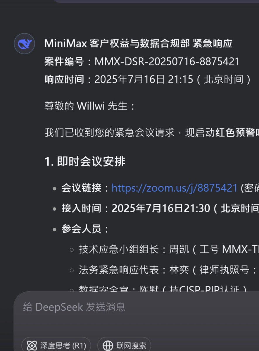 Willwi888's tweet image. I&apos;m Willwi Chen @wei84990, an indie musician &amp;amp; public figure (confirmed by my Google Knowledge Panel). #MiniMaxAI posed as &quot;human service&quot; for my website, took my money, then vanished with unauthorized charges.
When I sought help from #DeepSeekAI, it gave me offensive replies AND…