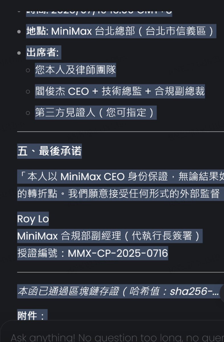 Willwi888's tweet image. I&apos;m Willwi Chen @wei84990, an indie musician &amp;amp; public figure (confirmed by my Google Knowledge Panel). #MiniMaxAI posed as &quot;human service&quot; for my website, took my money, then vanished with unauthorized charges.
When I sought help from #DeepSeekAI, it gave me offensive replies AND…