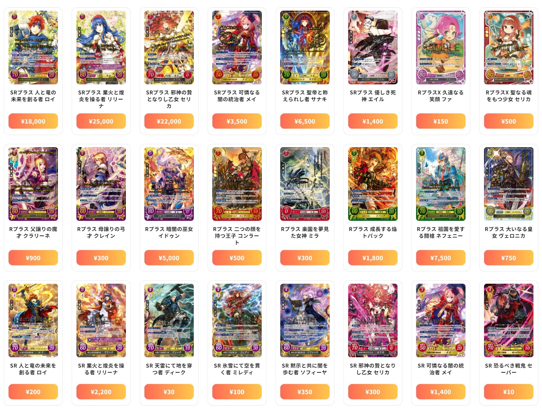 weesa fire 限定バンコク　トレカ スニダントレカ秋葉原店【公式】 on X: 