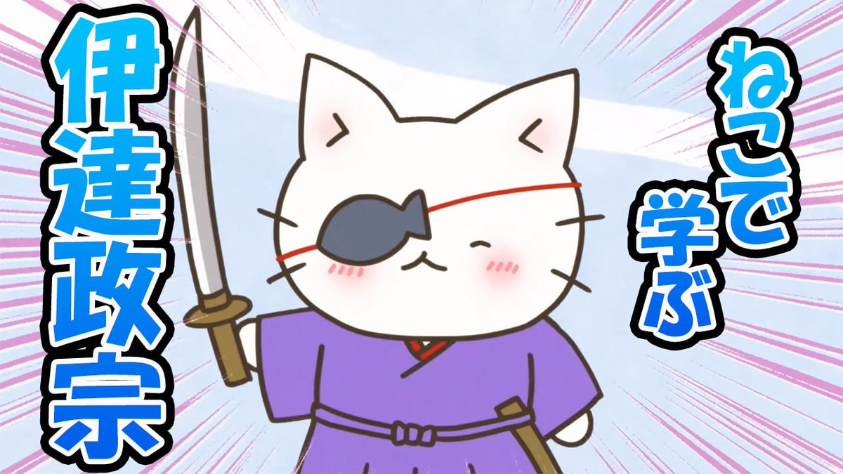 ねこ武将∠(｀∇´)ゝ まる白猫 黒甲冑 黒兜(伊達形) 大