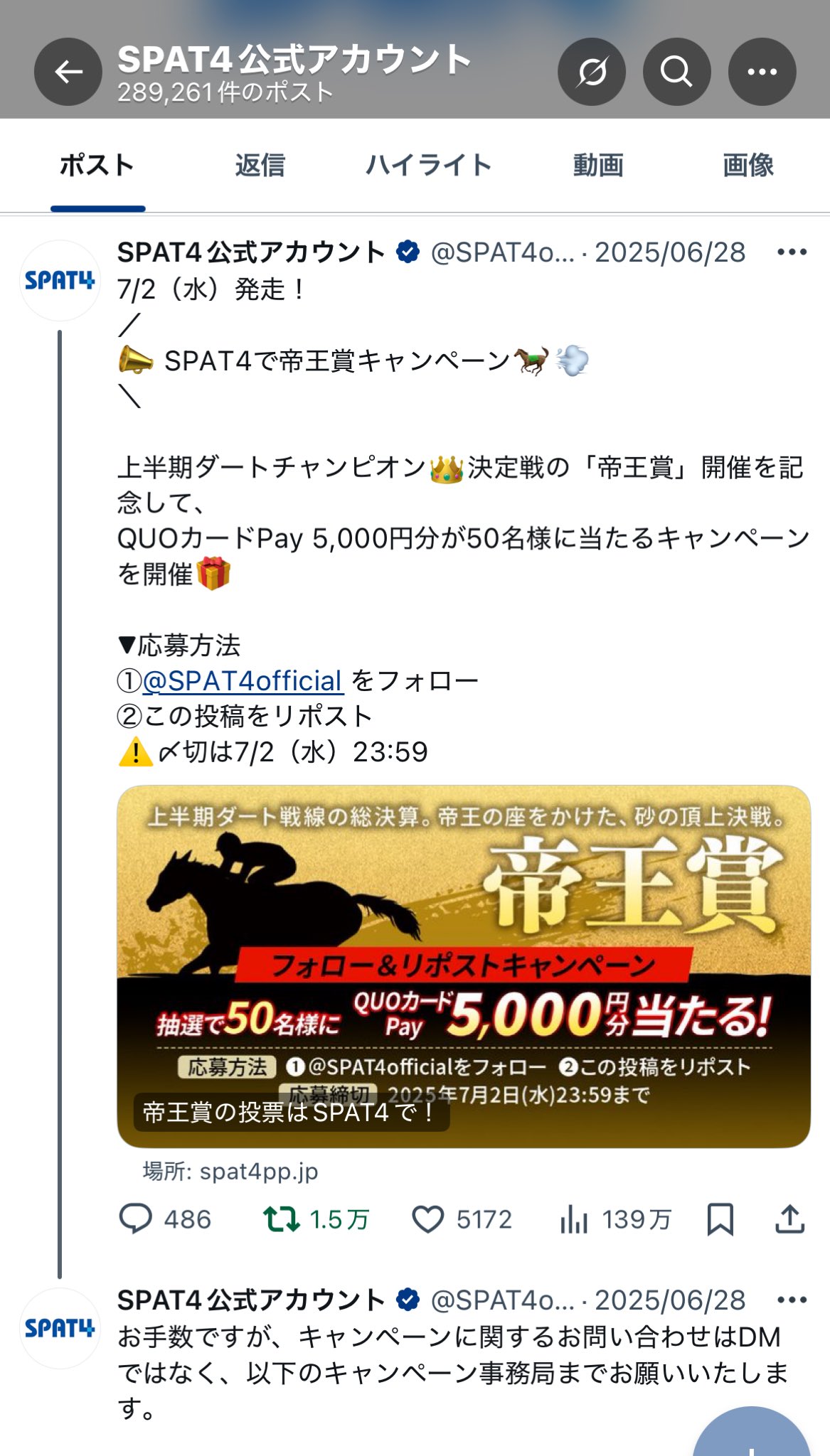 おうまさん様 リクエスト 確認用 (7月4日)／17点 神げー】新環境に向けてプレデターランクで模索する w/MakaA