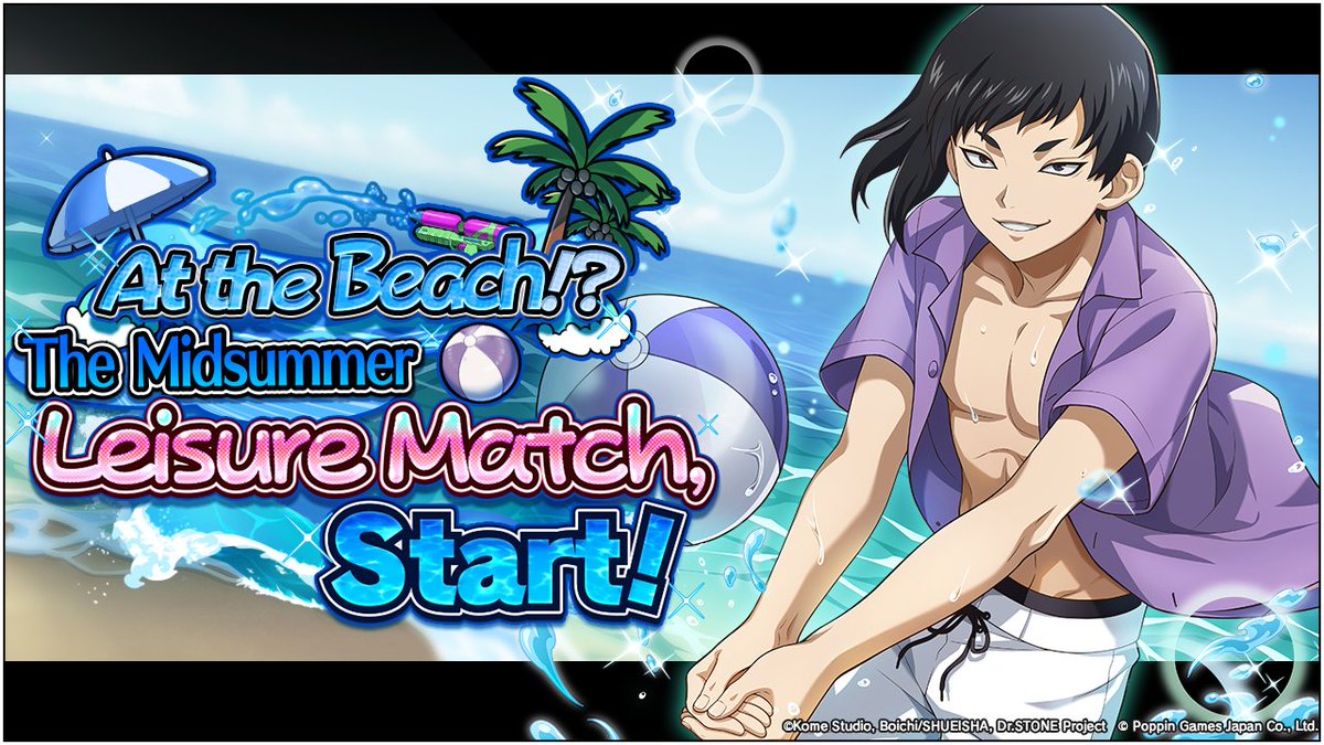 【Ranking Event】
"At the Beach!? The Midsummer Leisure Match, Start!" Release!

With the top prize and cumulative score rewards
Limited[SSR][Enjoying the Beach] Gen Asagiri is available!

■Event Period
 ~Tue. 8/5 13:59 (JST)