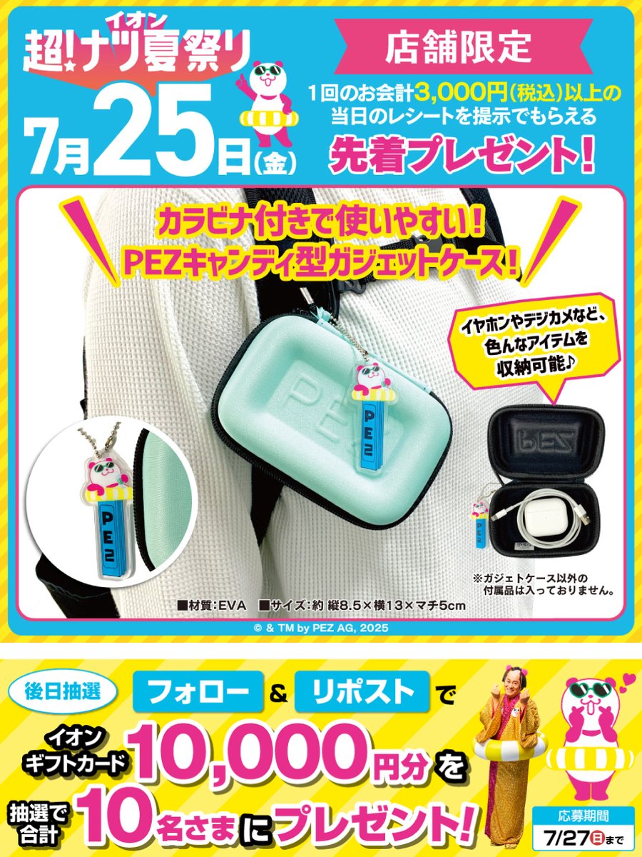 たっつん　１９日木曜日の23時59分まで専用 げ on X: 