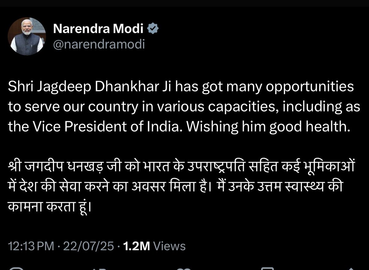 ShubhamShuklaMP's tweet image. PM मोदी ने जगदीप धनखड़ जी के उत्तम स्वास्थ्य की कामना की है।
हृदय की गहराई से बेहद दुःखी मन से लिखा हुआ ट्वीट लगता है।