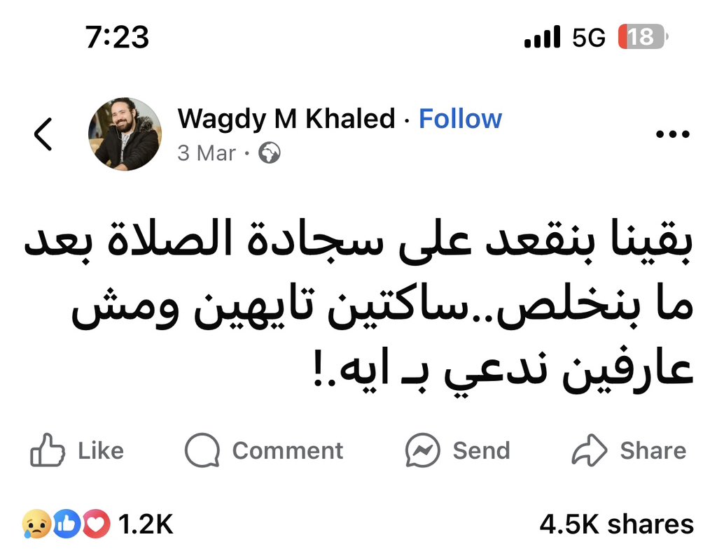 Mohamed El-desouki (@mohamed41341333) on Twitter photo 