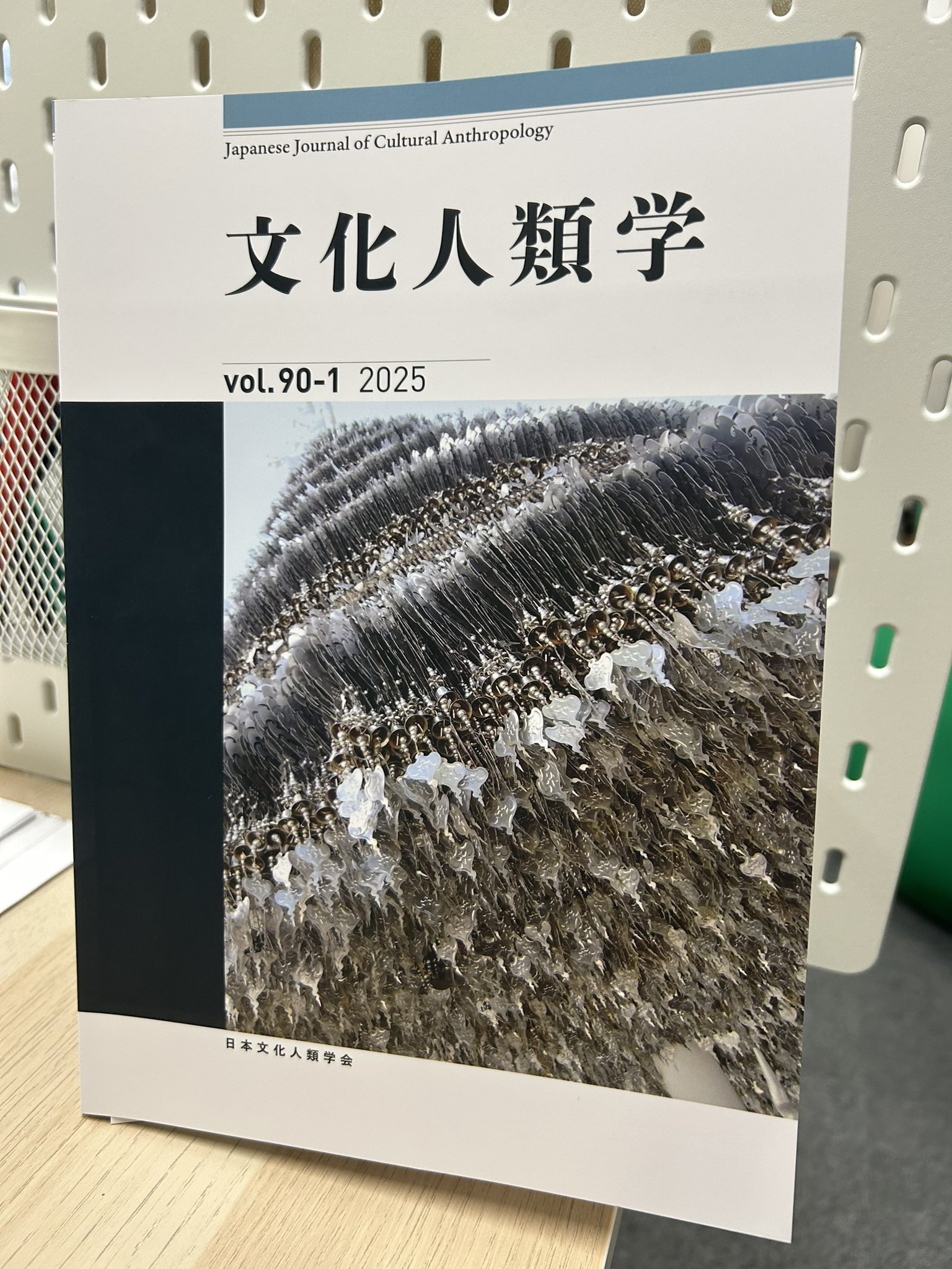 文化人類学 20の理論 綾部恒雄 編 文化人類学20の理論 | 綾部 恒雄 |本 | 通販 | Amazon