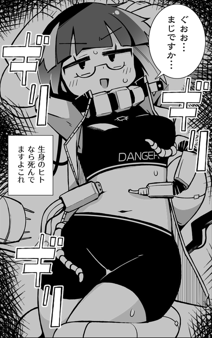 リジネッタさんは最強なので助かった 