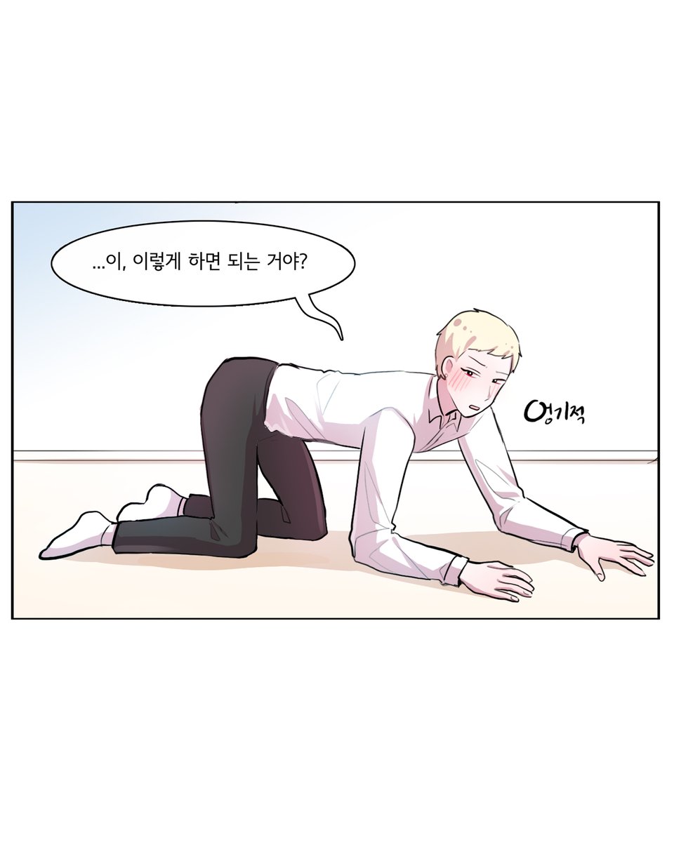 강아지랑은 어떻게 해야 친해져?

🐶<그녀는 나를 싫어해 part10>🐶
🎇7월 23일 오픈!🎇

잠깐 사장님의 강아지를 맡게 되었다!
뭐지 이 어색한 거리감은?
강아지 흉내를 낸다면 좀 친해질 수 있을 거라는데….

👇강아지랑 친해졌을까?
nh.nu/mO1p7

#재담쇼츠 #웹툰 #아마도지 #사삭