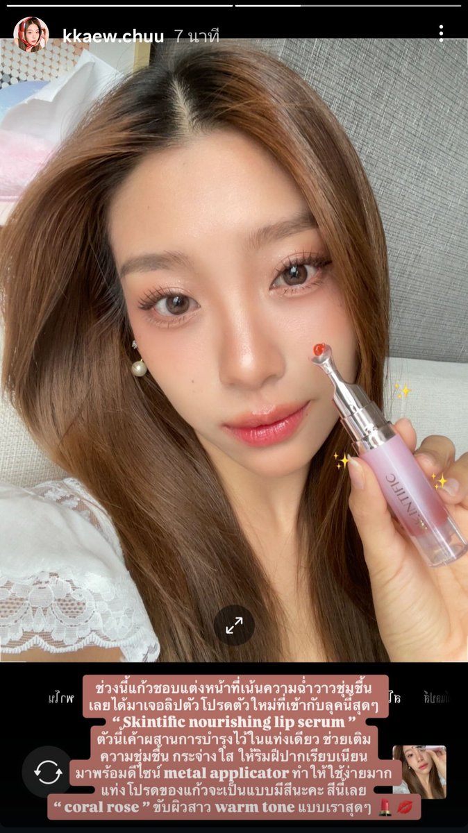 NattapachPoung's tweet image. สวย.🤩
#KaewNatruja