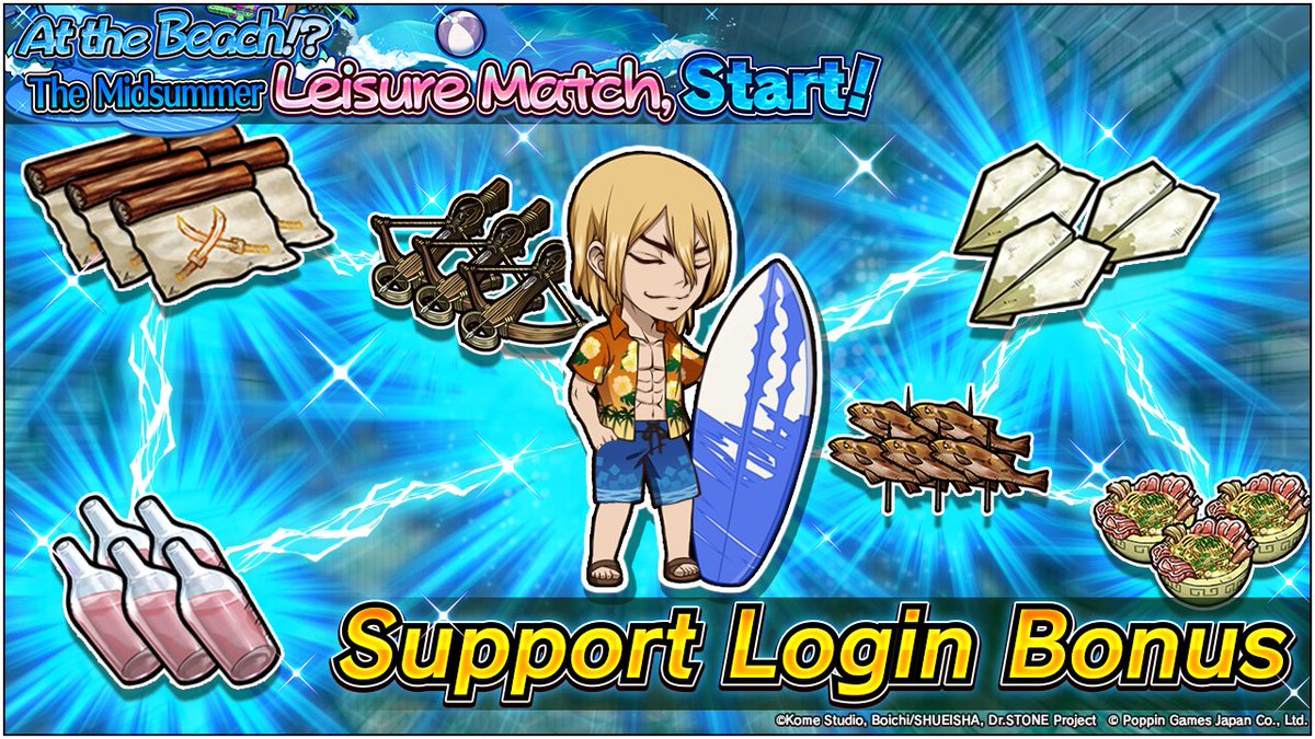 【Limited time login bonus】
"At the Beach!? The Midsummer Leisure Match, Start! Login Bonus" Release!

You will receive items as "Restoring Stamina Fishs" and "Book of Experience", logging in for a total of 7 days during the period!

■Open Period
 ~Tue. 8/5 13:59 (JST)