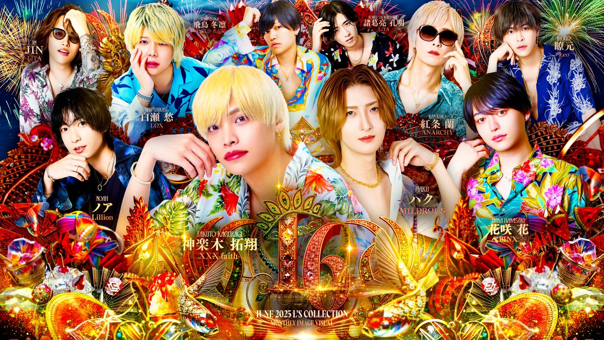 ━━━━━━━━━━━━━━
　　  🌺 𝐉𝐔𝐍𝐄 𝟐𝟎𝟐𝟓 🌺  
         𝐋’𝐒 𝐂𝐎𝐋𝐋𝐄𝐂𝐓𝐈𝐎𝐍  
 𝐌𝐎𝐍𝐓𝐇𝐋𝐘 𝐈𝐌𝐀𝐆𝐄 𝐕𝐈𝐒𝐔𝐀𝐋
━━━━━━━━━━━━━━