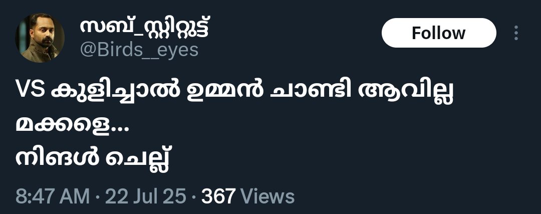 Say No To Drugs ๐ญ (@iampishku) on Twitter photo เดเดเดฒเตเด เดเดเดฒเดพเดเดฟเดฏเตเด เดคเดฎเตเดฎเดฟเดฒเตเดณเตเดณ เดตเดฟเดคเตเดฏเดพเดธเดฎเตเดฃเตเดเต VS เดเด เดเดพเดฃเตเดเดฟเดฏเตเด เดคเดฎเตเดฎเดฟเตฝ..
เดเตเดตเดฒเดฎเตเดฐเต เดเตเดฐเตเดชเตเดชเต เดฐเดพเดทเตเดเตเดฐเตเดฏเดเตเดเดพเดฐเตป เดเดจเตเดจเดคเดฟเดฒเตเดชเดฐเดฟ เดตเตเดฑเตเดจเตเดจเตเดฎเดพเดฏเดฟเดฐเตเดจเตเดจเดฟเดฒเตเดฒ เดเดพเดฃเตเดเดฟ..
เดเตเดตเดฟเดคเด เดเตเดฃเตเดเต เดเดฐเดฟเดคเตเดฐเด เดธเตเดทเตเดเตเดเดฟเดเตเด, เด เดคเดฒเดฎเตเดฑเดฏเดฟเดฒเต เดเดฐเดฟเดคเตเดฐ เดชเตเดฐเตเดทเดจเดพเดฃเต VS. เดเดเดฒเตเด เดเดเดฒเดพเดเดฟเดฏเตเด เดคเดฎเตเดฎเดฟเดฒเตเดณเตเดณ เดตเดฟเดคเตเดฏเดพเดธเดฎเตเดฃเตเดเต VS เดเด เดเดพเดฃเตเดเดฟเดฏเตเด เดคเดฎเตเดฎเดฟเตฝ..
เดเตเดตเดฒเดฎเตเดฐเต เดเตเดฐเตเดชเตเดชเต เดฐเดพเดทเตเดเตเดฐเตเดฏเดเตเดเดพเดฐเตป เดเดจเตเดจเดคเดฟเดฒเตเดชเดฐเดฟ เดตเตเดฑเตเดจเตเดจเตเดฎเดพเดฏเดฟเดฐเตเดจเตเดจเดฟเดฒเตเดฒ เดเดพเดฃเตเดเดฟ..
เดเตเดตเดฟเดคเด เดเตเดฃเตเดเต เดเดฐเดฟเดคเตเดฐเด เดธเตเดทเตเดเตเดเดฟเดเตเด, เด เดคเดฒเดฎเตเดฑเดฏเดฟเดฒเต เดเดฐเดฟเดคเตเดฐ เดชเตเดฐเตเดทเดจเดพเดฃเต VS.
