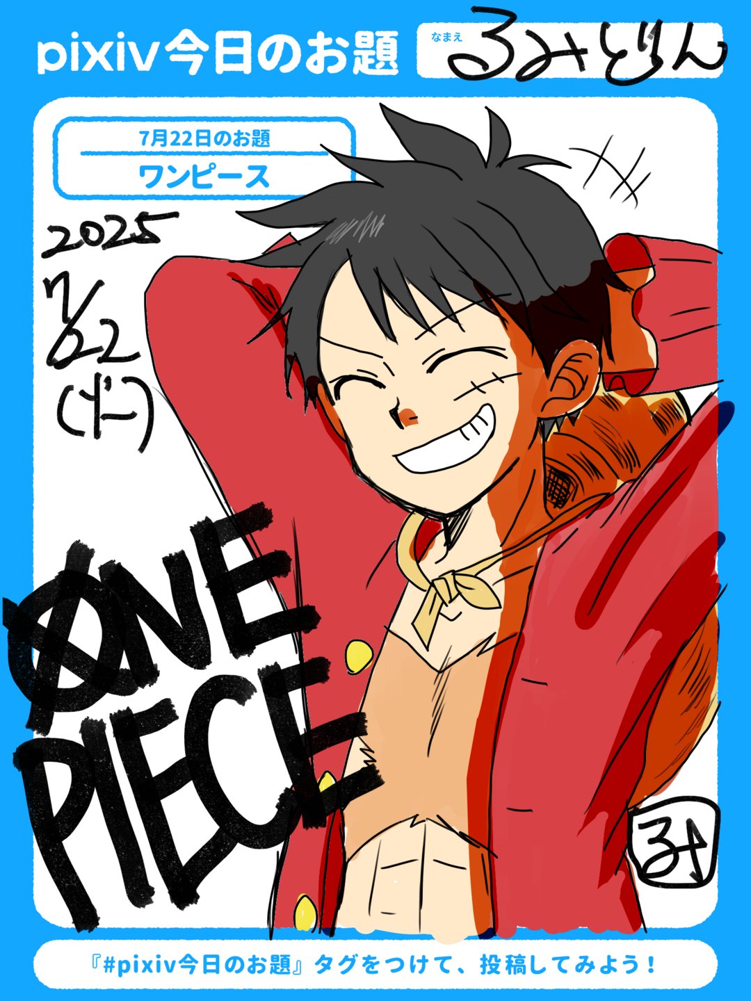 ワンピースキャラクター版画 ONEPIECEイラスト集 COLORWALK 10 DRAGON (愛蔵版コミックス