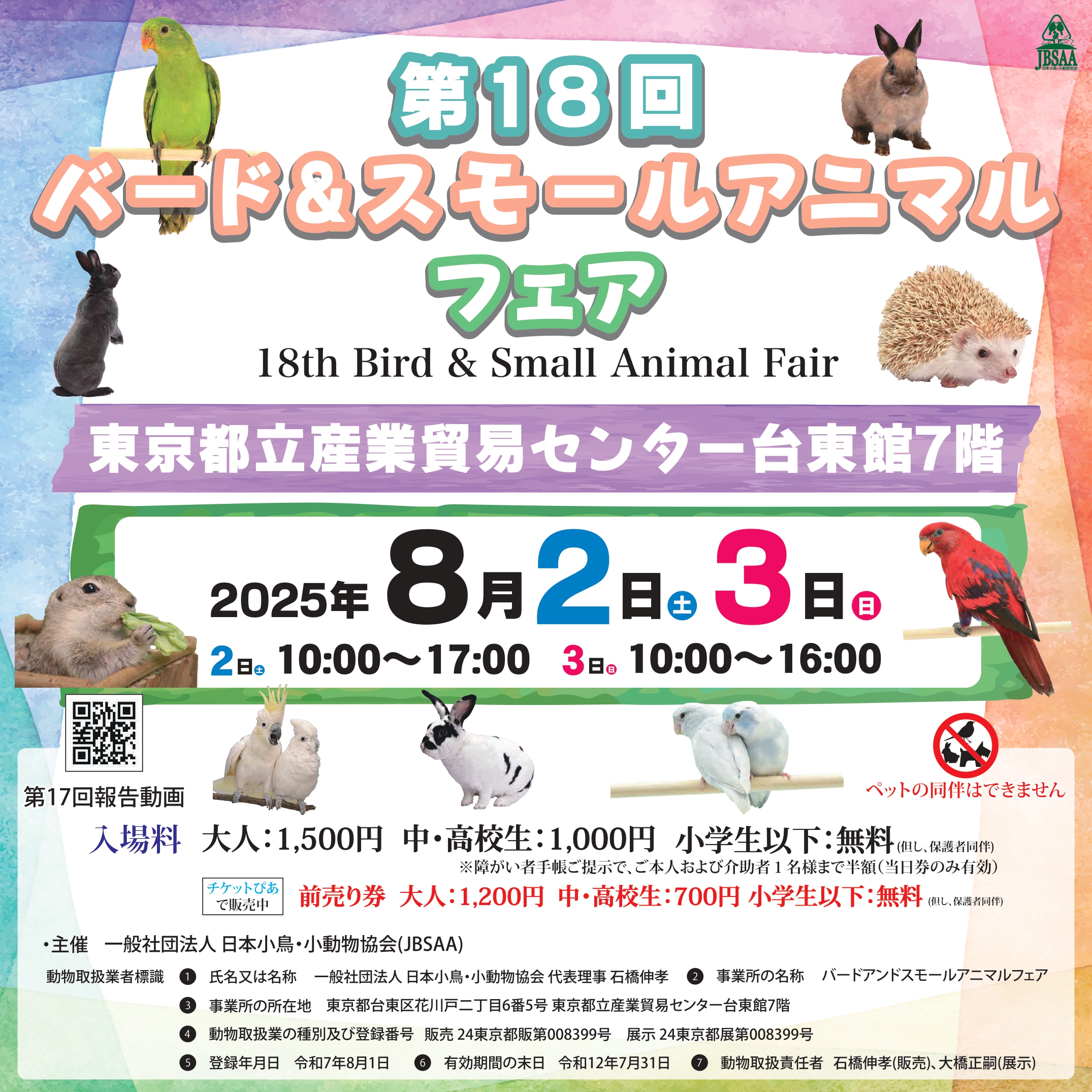 791マンチカン☆ 250円 ⭕ご購入11月末まで 791🎪マンチカン様専用☆ 250円 ⭕ご購入11月末まで