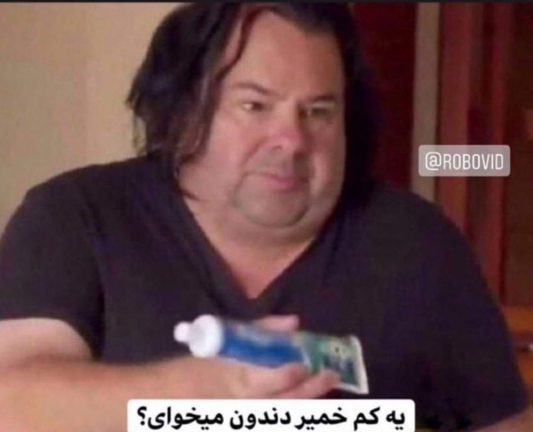 pahlavidel's tweet image. واکنش صادقانه ی بنده به گشنگی کودکان مظلوم و مادرجنده ی غزه: