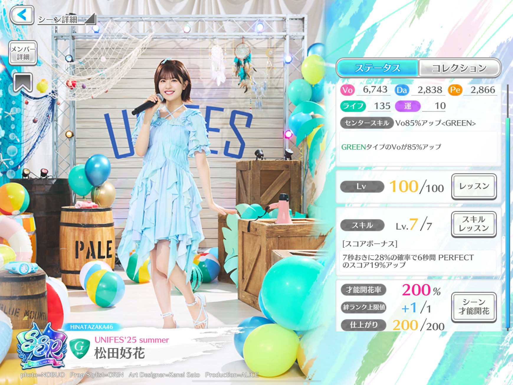 ❣️ じゅうしーずです❣️ Z/X -Zillions of enemy X- NF DramaCD ⑱ 「ごーじゃすしっくす