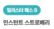 TobeyMaru's tweet image. 렛츠라 고우~~