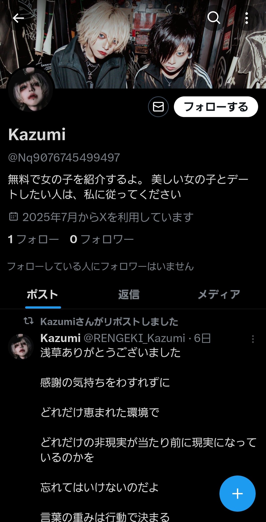 たかさんです。他の方は恐れ入りますが購入されないようお願いいたします ながたっちトリサポさん🥭🐢⚽️ on X: 
