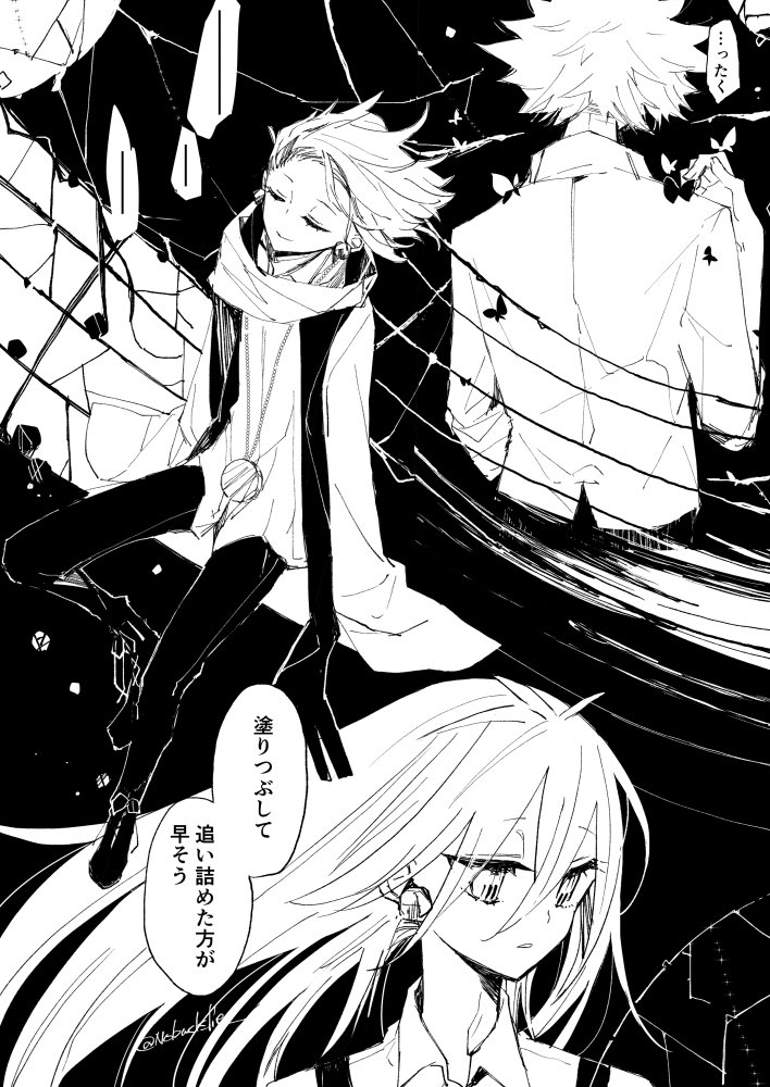 Noback_lie's tweet image. 誰が最初に見つけるか