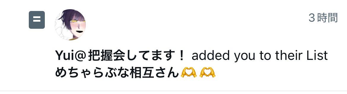 kyu_chan_ten's tweet image. リスインてんきゅ😚🫶
