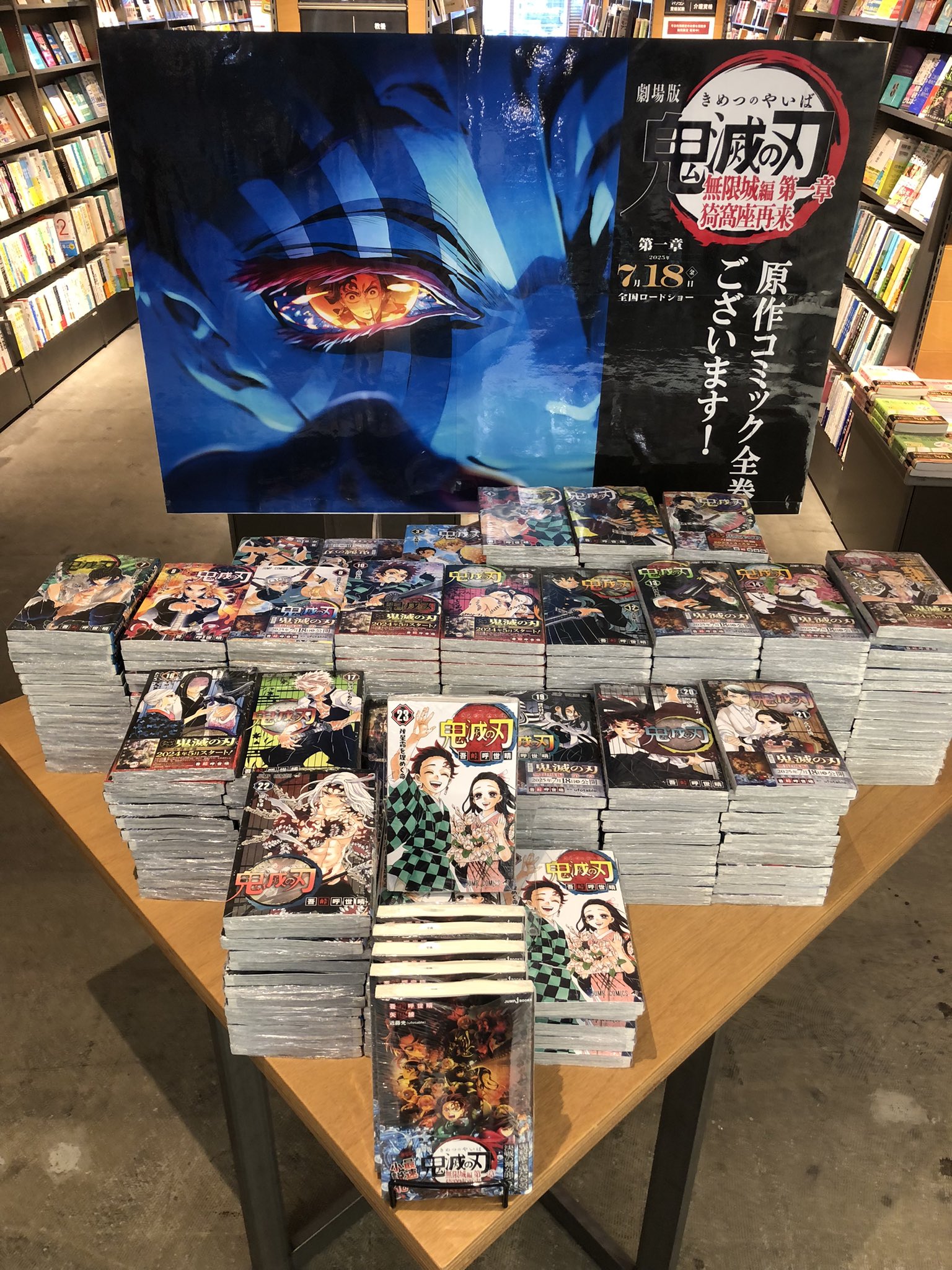 TSUTAYA BOOKSTORE川崎駅前店@BOOK on X: 