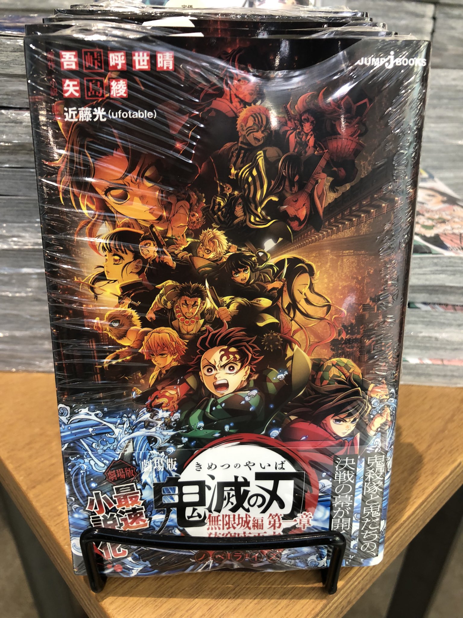 列強戦線 1巻 特典　4種類　まとめ売り　TSUTAYA川崎限定しおり付き d124073-372-