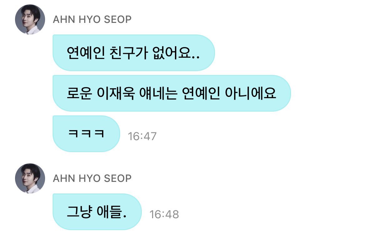 leejaewookstyle's tweet image. Ahn Hyoseop mentioned Rowoon & Jaewook
rough trans:
“I don't have any celebrity friends..
Rowoon Lee Jaewook they are not celebrities ㅋㅋㅋ
(they’re) just kids”
Rowoon & Jaewook spotted at Ahn Hyoseop’s movie premiere “Omniscient Reader: The Prophet”
#이재욱 #LeeJaeWook