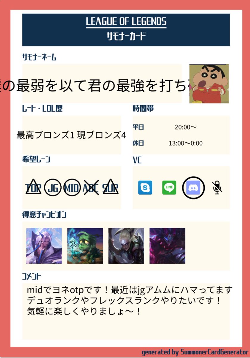 するめ tweet media