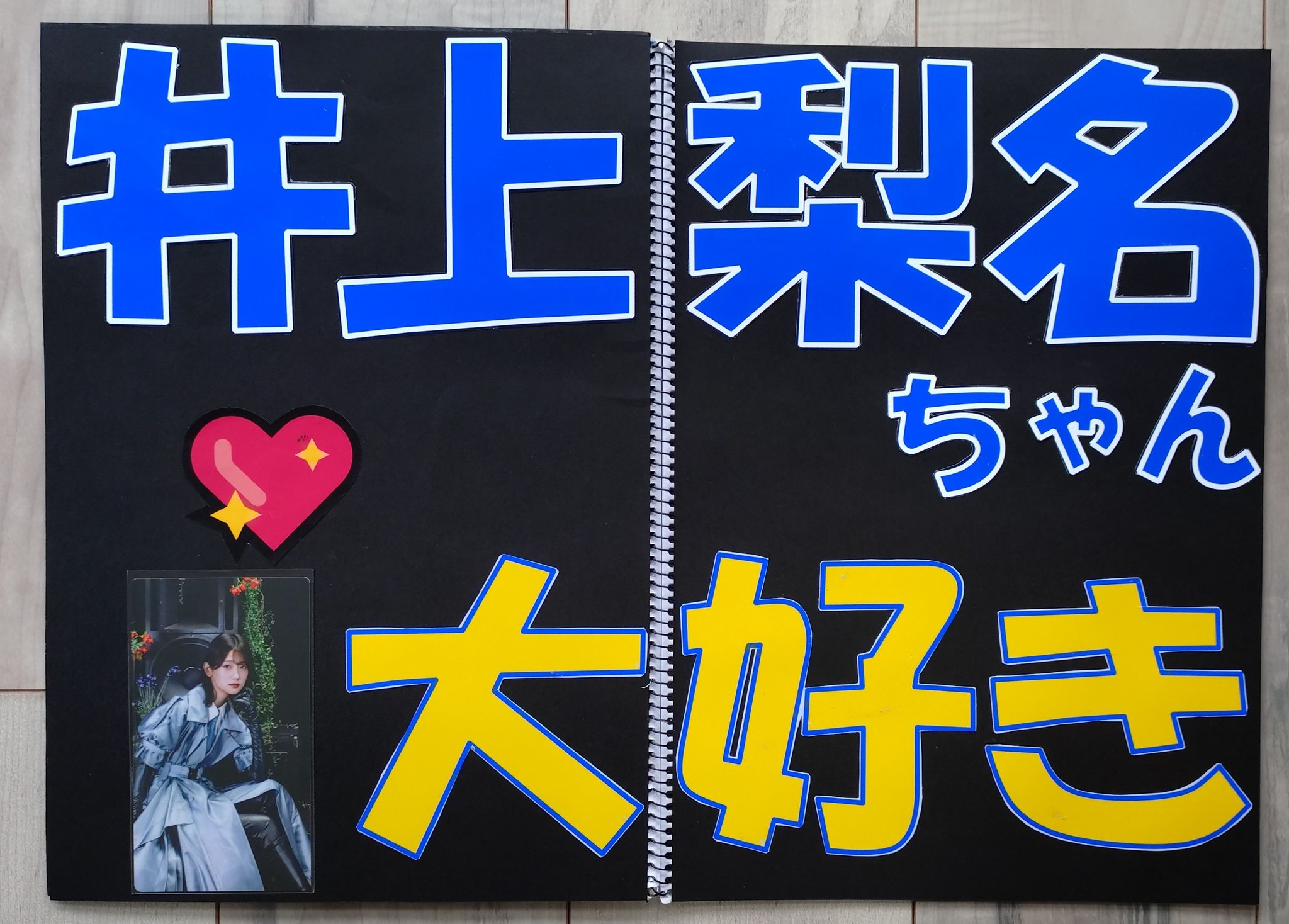 コメント大歓迎 Kuu🍣 on X: 