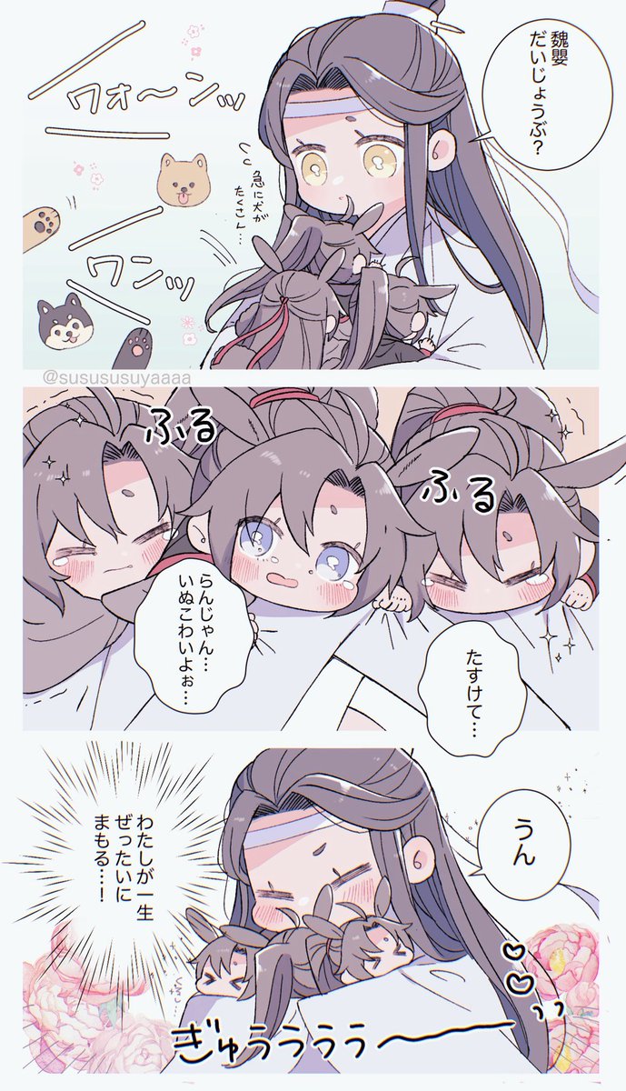 susususuyaaaa's tweet image. ぎゅ🐰