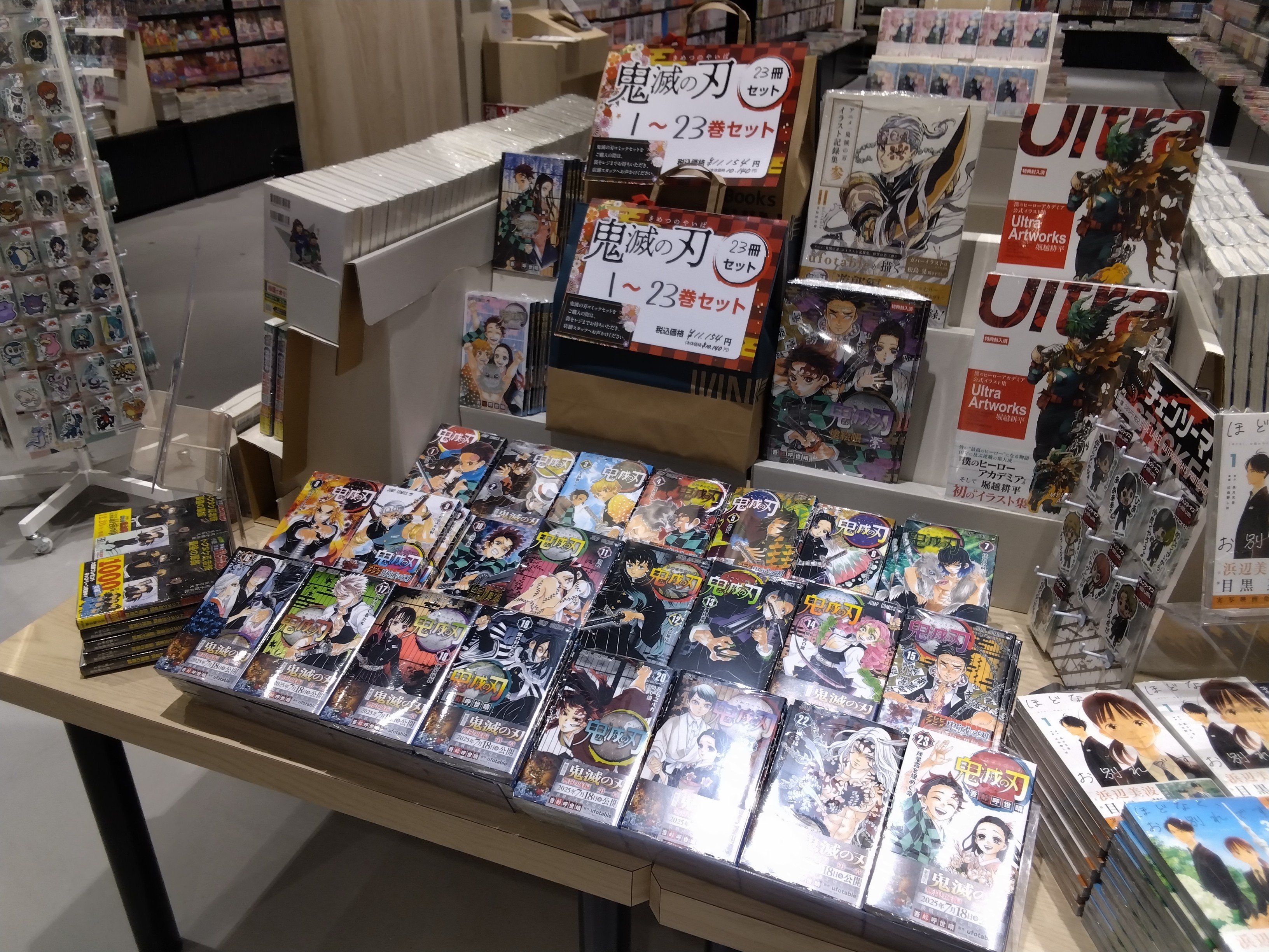 鬼滅の刃★まとめ売り 鬼滅の刃 まとめ売り - メルカリ
