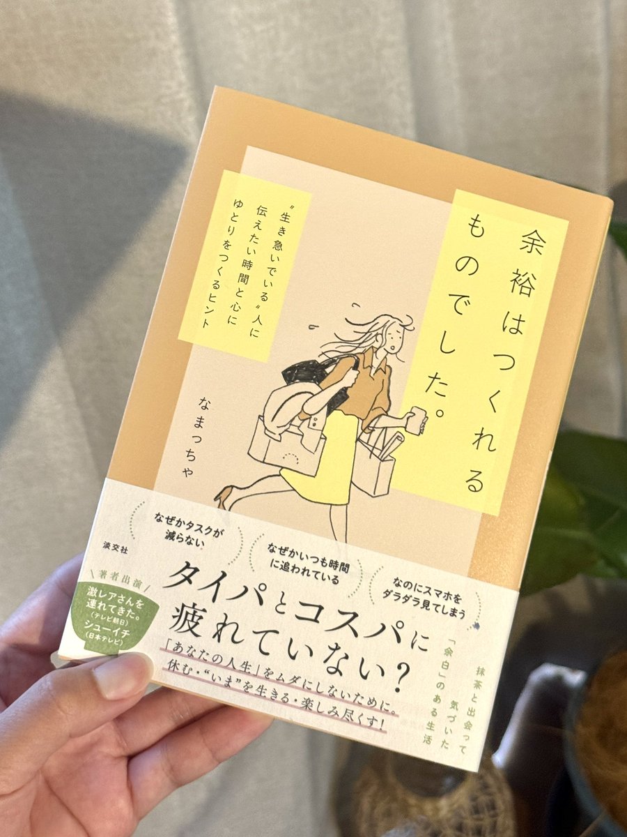 Moemi / 和菓子屋女将六代目 tweet media