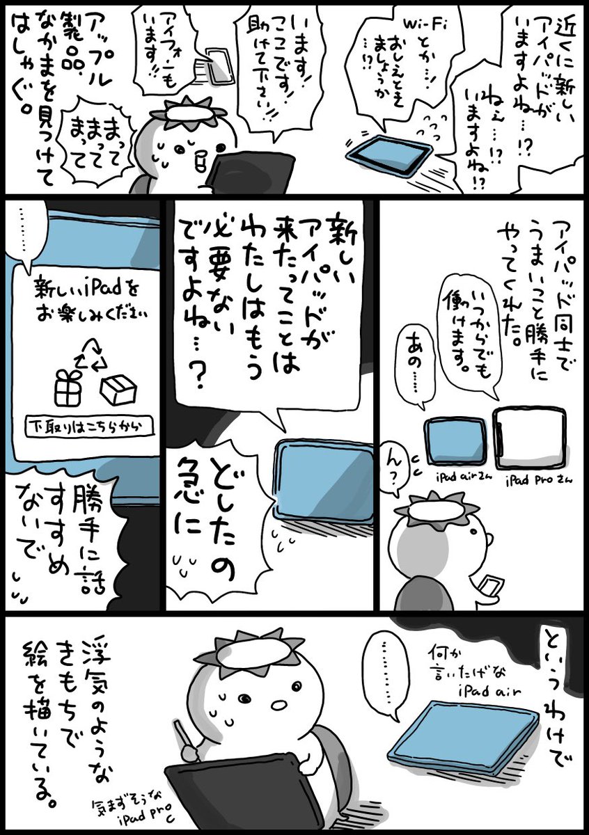 ジジ猫 (@jijineko01) / X