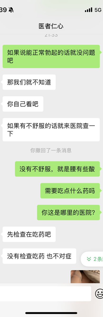 智焕君 tweet media