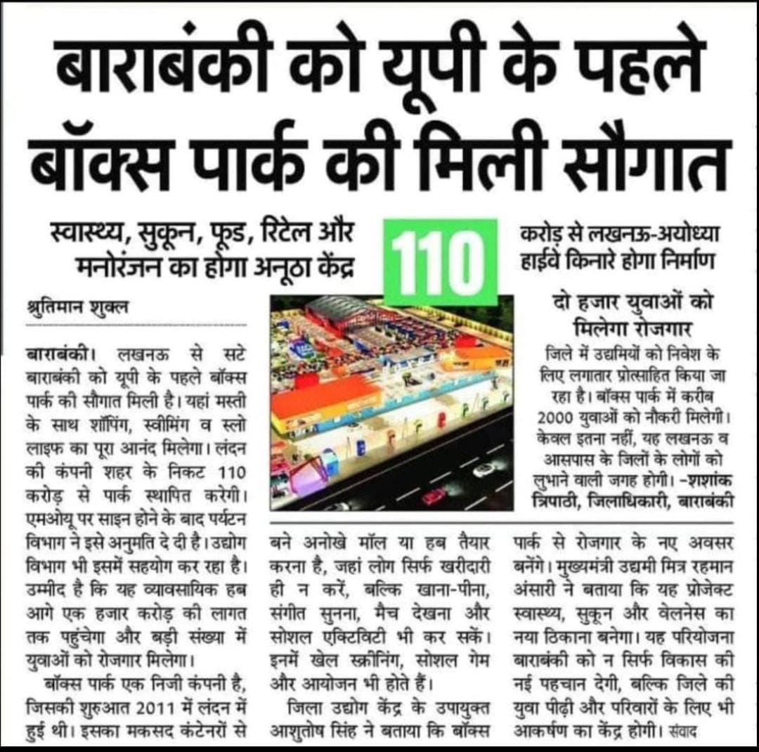 CHANDAN SHUKLA 🇮🇳 (@imchandanshukla) on Twitter photo 