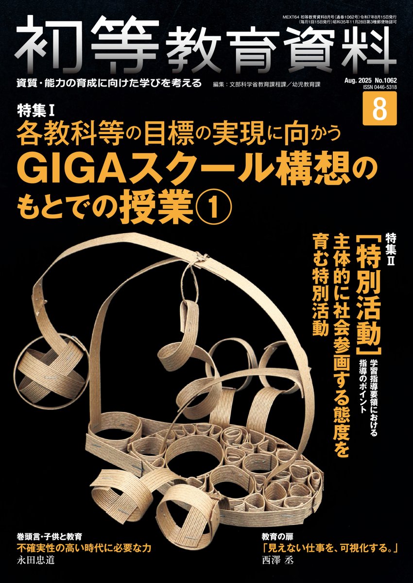 ☆値下げしました☆家庭学習専用 指導書 81OkWBSU5QL._UF894,1000_QL80_.jpg