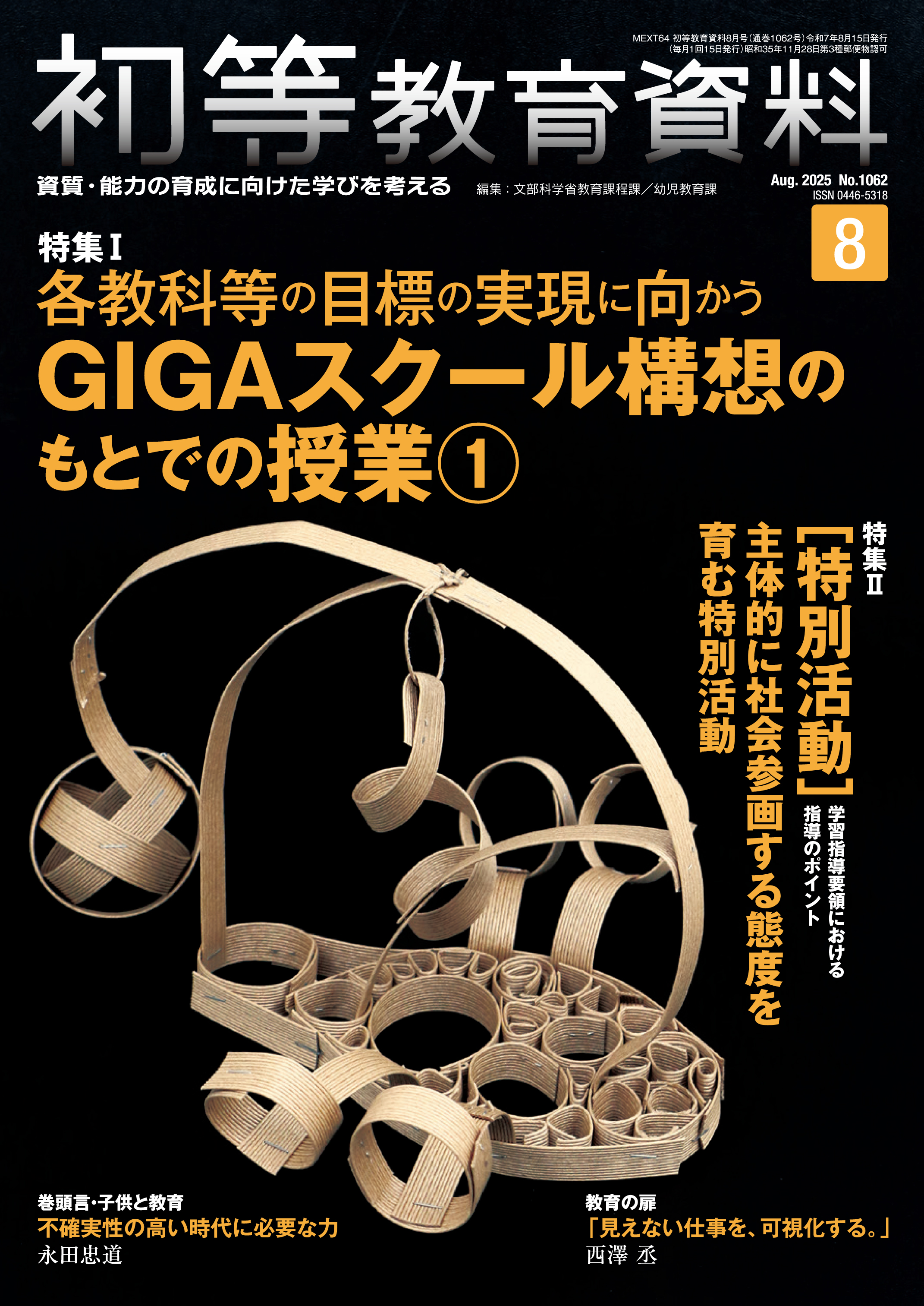 ☆値下げしました☆家庭学習専用 指導書 学習塾の始め方・儲け方: 小さな学習塾でスタート!立ち上げ完璧