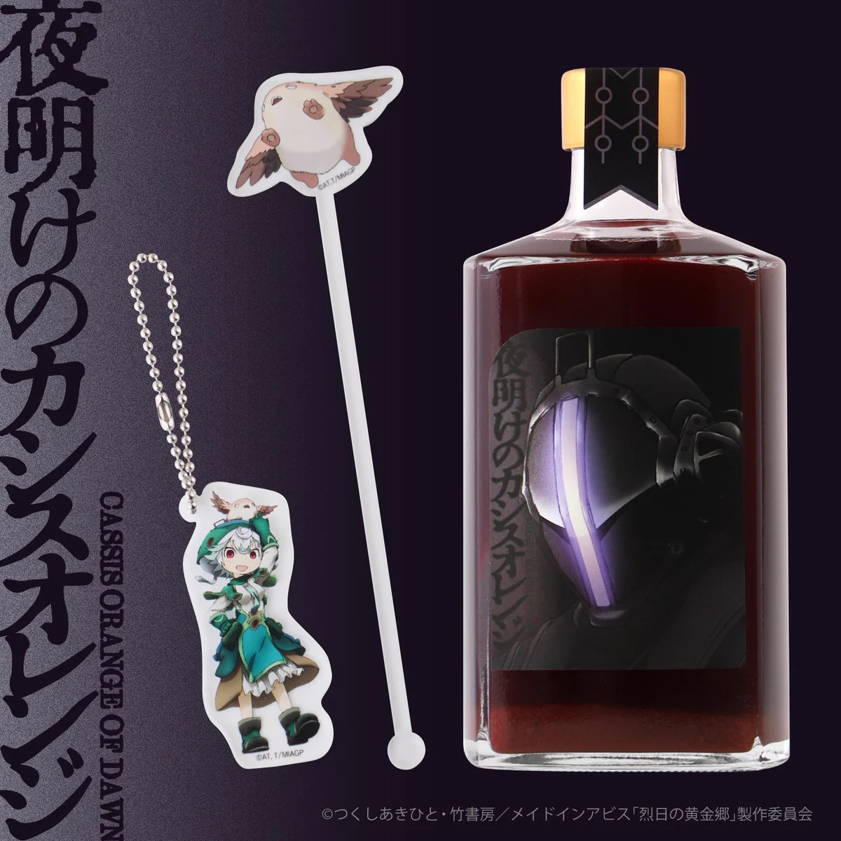 クランド」クラフト酒のお店 on X: 