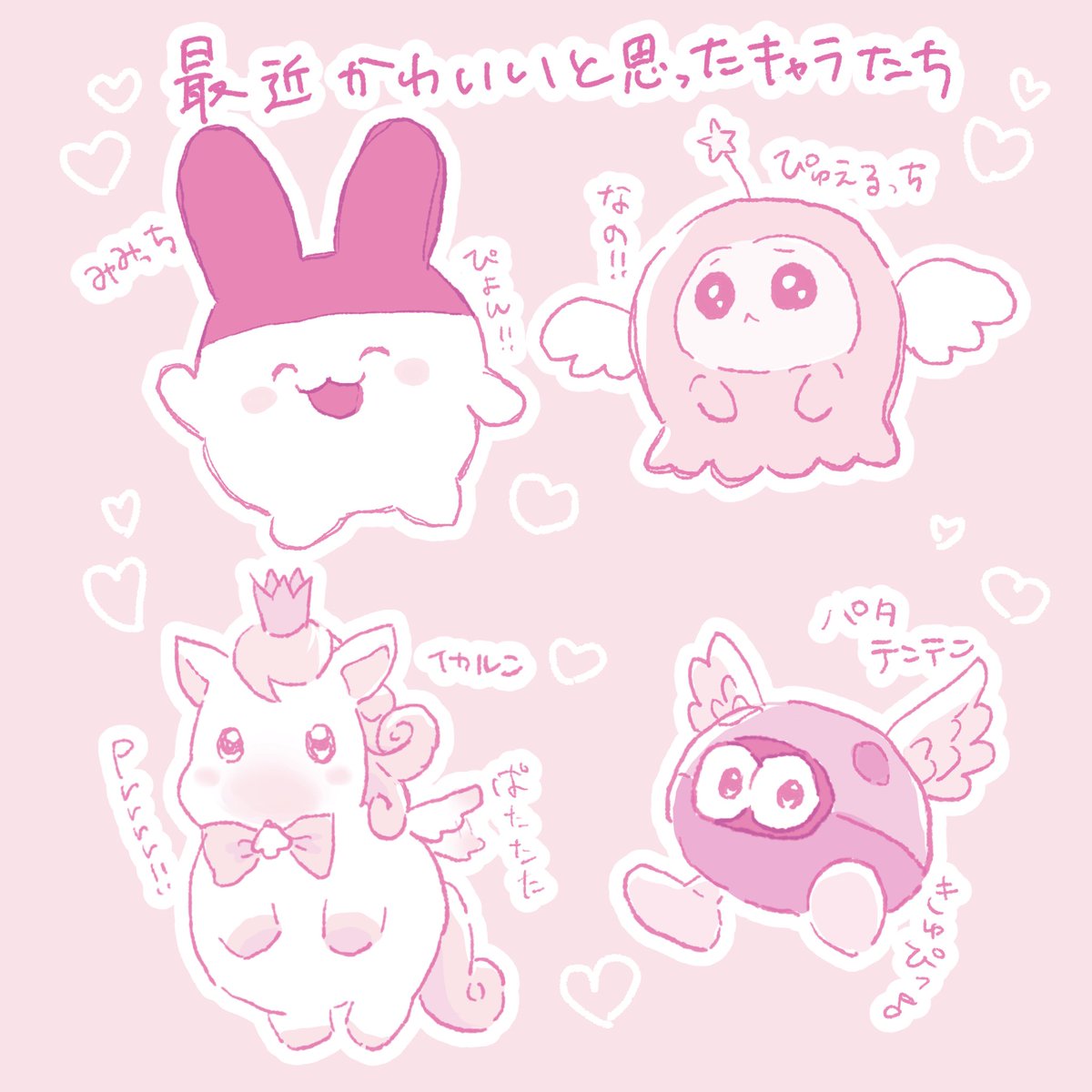 hmkwiru_sub's tweet image. 謎らくがき✍