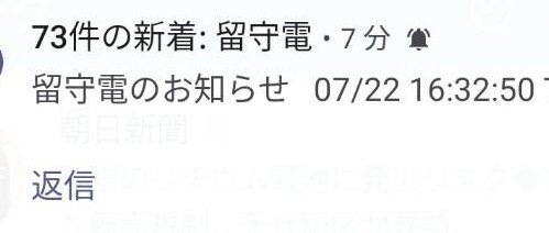 もぅオトンがやばい。
スマホ取り上げな。
70件もかけてない
壊れてる
って毎回云うてくる。
スマホ取り上げなまじでアカンわ。
オカン亡くなってからボケが止まらん