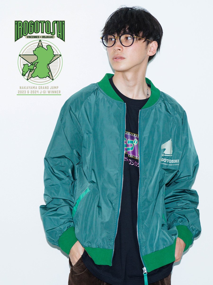 netkeibashop's tweet image. /
新商品 #イロゴトシ 発売🐎
\
J・GI優勝馬グッズが初登場!第一弾は九州産馬初のGI(J・GI)馬イロゴトシです。九州の星をイメージしたデザインや馬名が映えるレトロデザインなどバリエーション豊かにお届けします✨
SHOPにてぜひご覧ください🙏
shop.netkeiba.com/?utm_source=tw…
