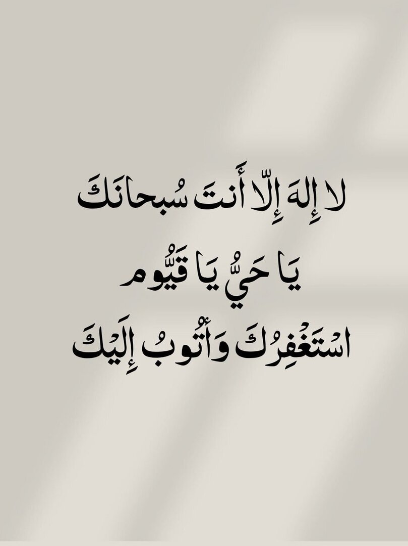 المُصْحَف 🇵🇸 (@kouraislam) on Twitter photo 