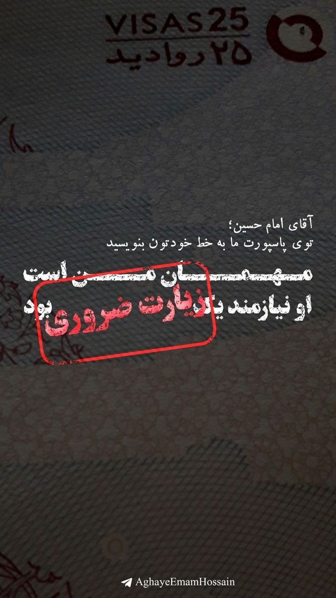 Prosperous136's tweet image. ایران بمانم اربعین دق میکنم بی شک💔
دیدارت از نزدیک حس دیگری دارد
نوکر بمیرد یا بماند با تو میماند
هر کس کنار توست حال بهتری دارد...
#اربعین